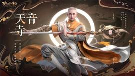 天龙八部私服喝血外挂